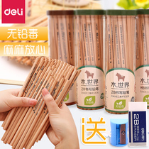 Deli pencil log barrel HB writing painting drawing exam sketch pencil 2B hexagonal Rod lead-free poison primary school childrens writing pencil Wood World 2H correction grip triangle Rod Wood