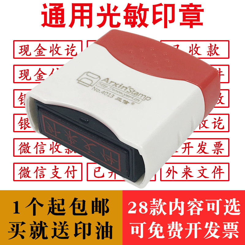 CICA Wan Seal Cash Payment Seal Bank Receipt Vent Seal Receipt Unpaid Attachment Review and Copy Invalid original copy Not issued Invalidated Foreign Controlled Documents