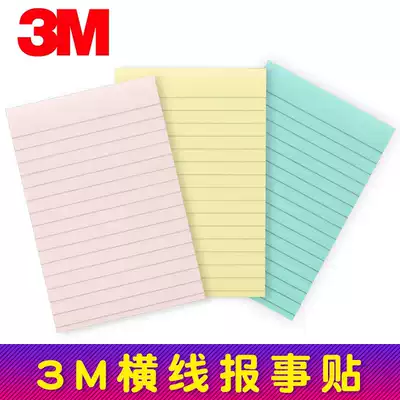 3M newspaper Post horizontal line Post-it notes 660 large horizontal bar convenient sticker Post-it sticky strong creative N Post color note sticker students with small notebook fresh notice Post big big stripe