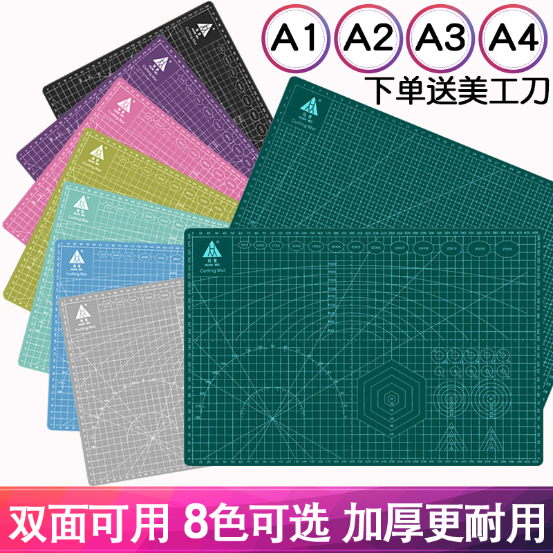 Cutting pad a3 cutting board a2 cutting pad a1 hand pad a4 green engraving board pvc large paper cutting pad student hand tent set diy model ring beauty color double-sided desktop anti-cut mat