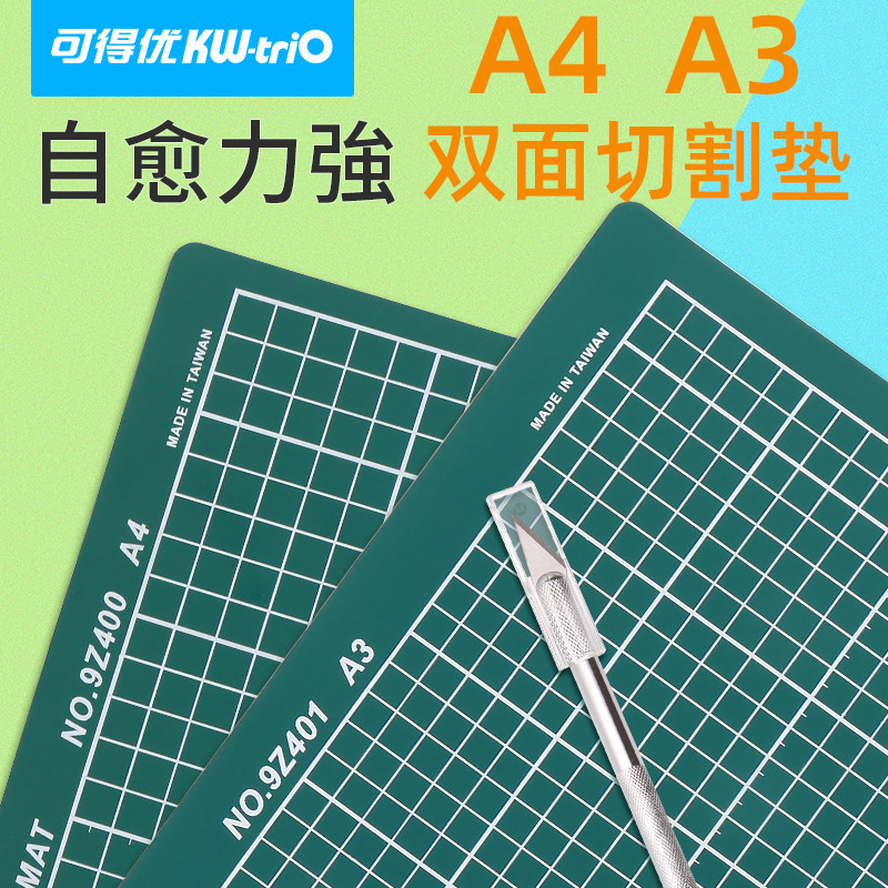 Available excellent cutting pad a3 engraving plate a4 liner plate self-heal double face cutting base plate deep green hand ledger hand cut paper engraving knife paper sculpted knife desktop anti-cut penbeat hand ledger