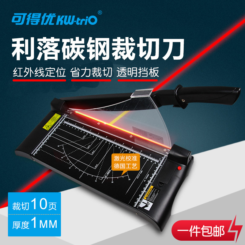 Paper Cutter, Paper Trimmer, High-Quality A4 Paper Cutter, Carbon Steel Rotary Blade Sliding Paper Cutter, Infrared Laser Positioning Iron Paper Cutter, Photo Cutting Machine, Photo Paper, Copperplate Paper, Multifunctional Manual Cutter