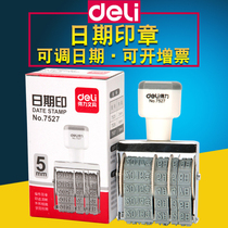 deli right-hand 7527 date seal adjustable 8 digits hand tent outer package out of account date stamp lower case date print adjustable time band year-date production date number small number 5mm high