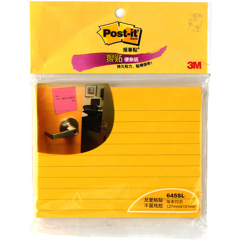 3M US Post-it News post 645SL Ruthless Stick 645SL Poo paper crossbar Convenience Sticker 5 * 4 Convenience Stick Notice message convenience stickers Self-adhesive paper Cheat Crossline N Post