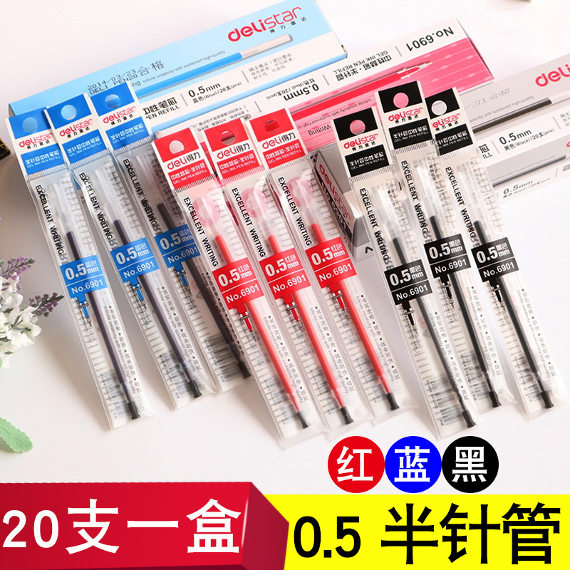 Power 6901 universal neutral pen core 6601 water-powered pen replacement core 0.5mm half-needle tube signature core replacement pen 20 packs
