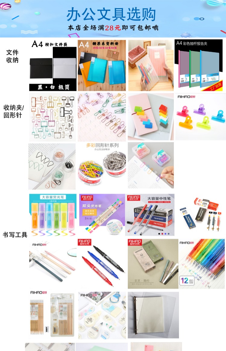 Hiệu quả làm dày giấy sao chép giấy A4 của văn phòng giấy giấy văn phòng