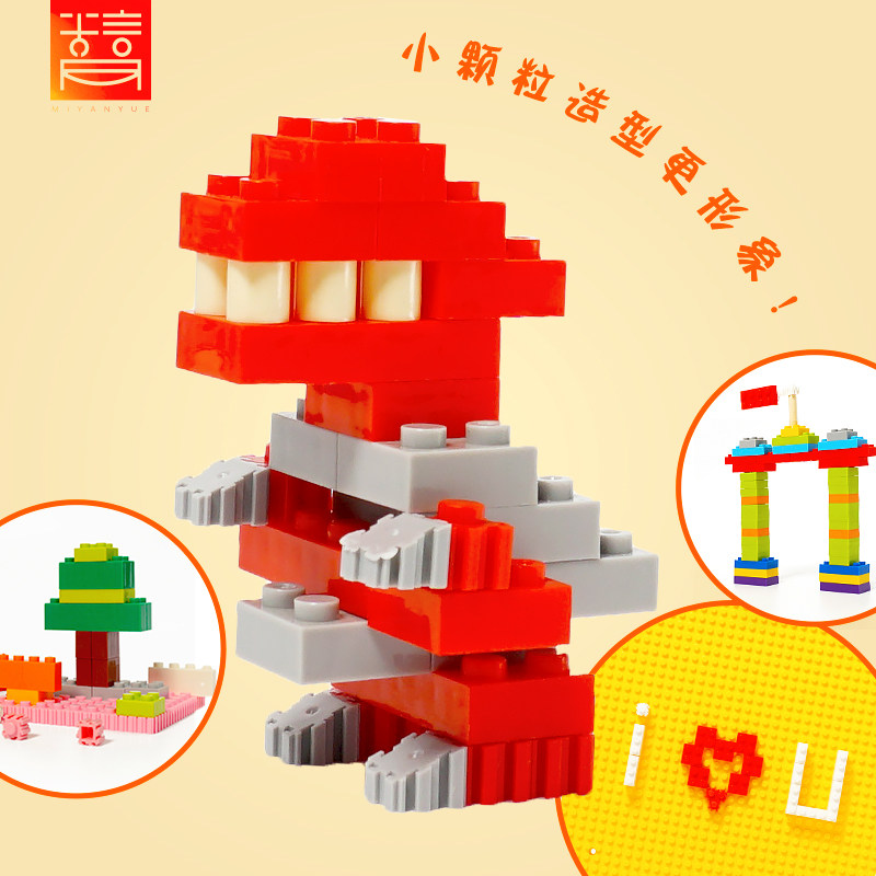 Building blocks assembled toy puzzle with bottom plate small particles boy intelligence brain development children over 6 years old