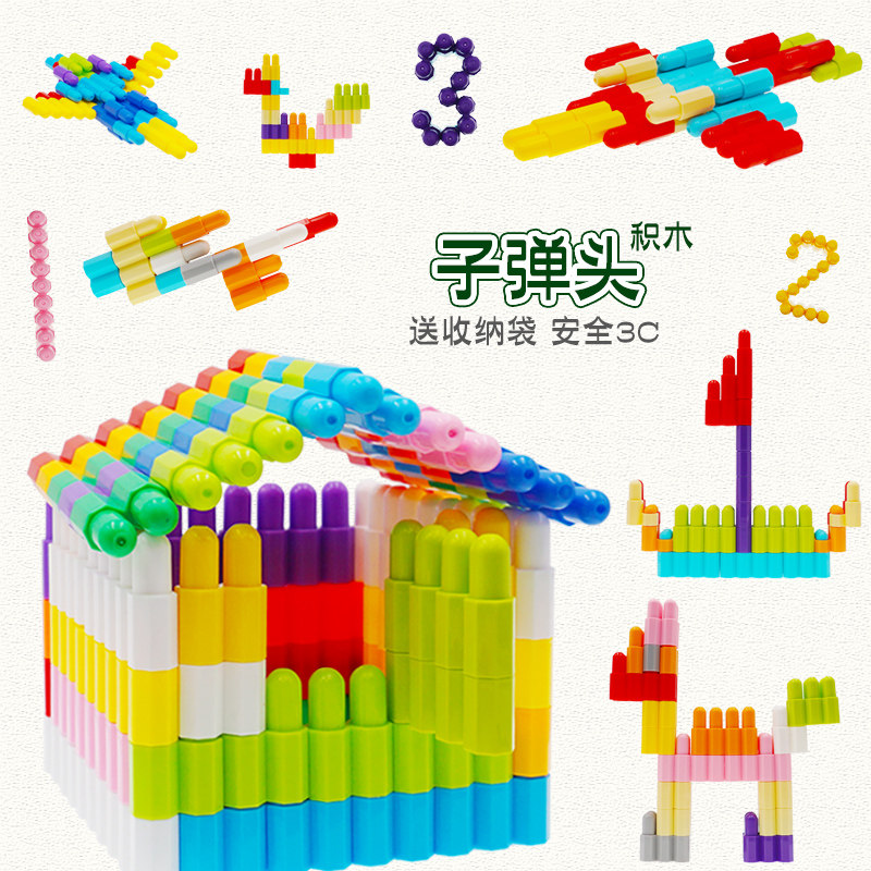 Children's plastic bullet block rocket toy kindergarten in class spelling and jigsaw rocket head stitching