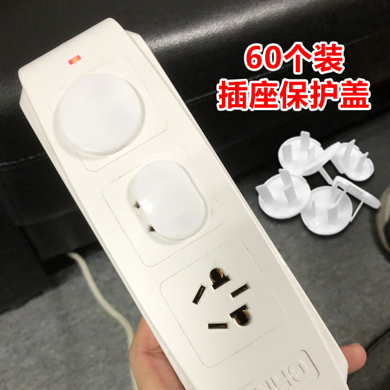 Child Safety Diphase Three Phase Baby Anti-Electrocution Socket Protection Cover Socket Cover Power Jack 60 Fit