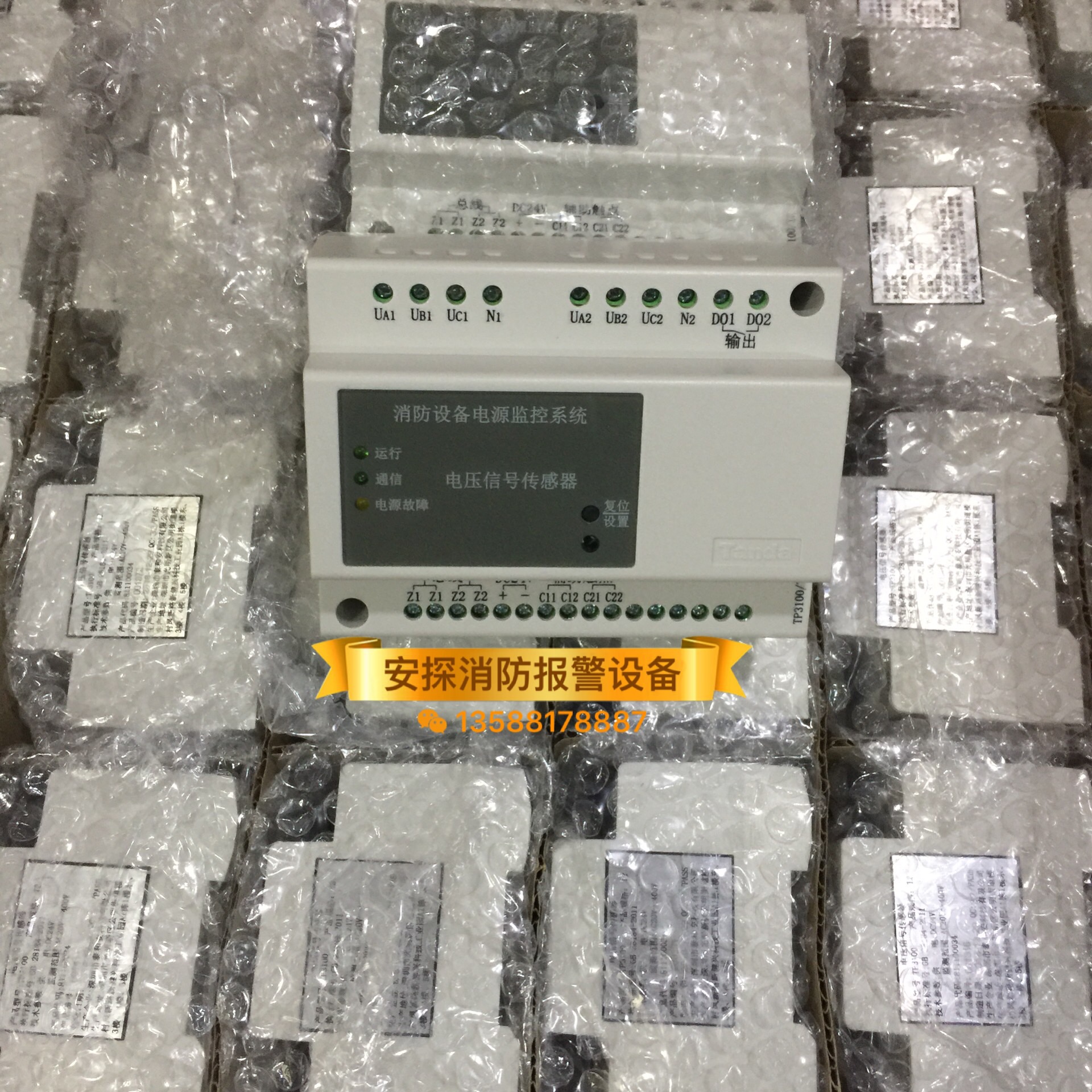 Tai 'an Voltage Current Signal Sensor TP3100 S1 T1 TN1 D Supply Voltage Sensor in Stock