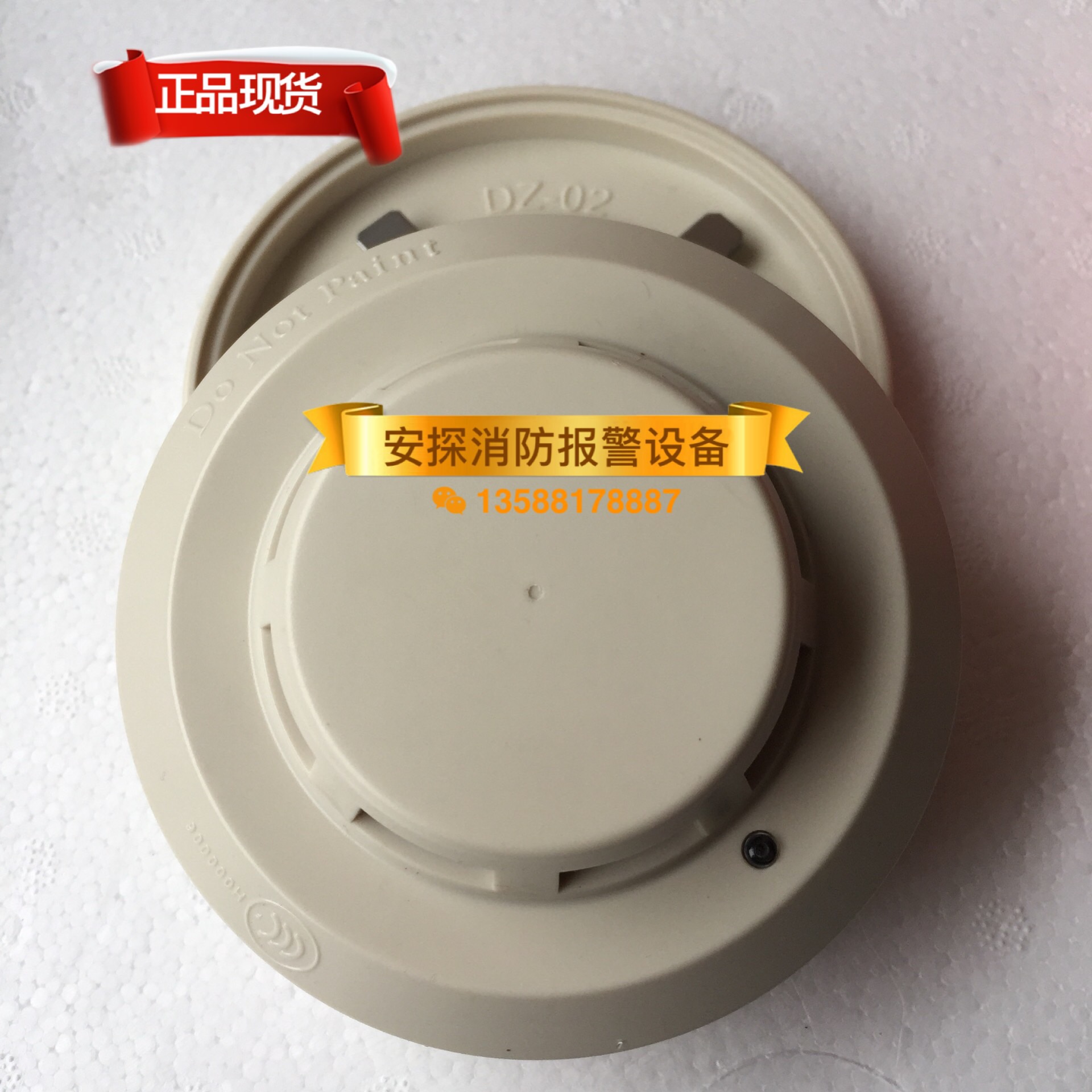 GST Bay Smoke Detector JTY-GD-G3T G3 Point Photoelectric Smoke Fire Detector In Stock