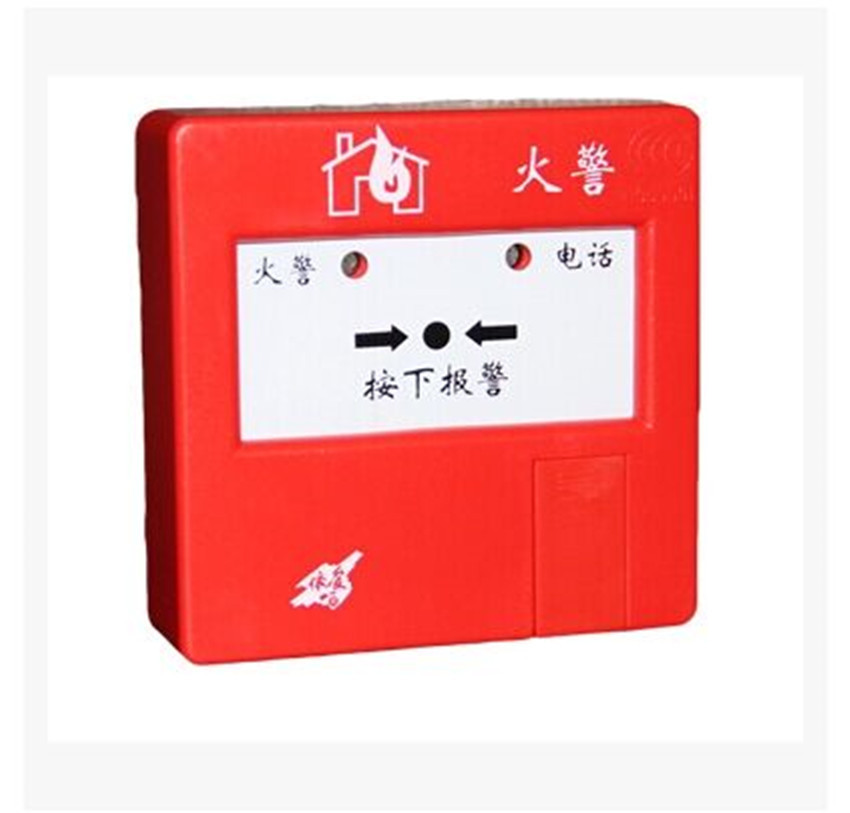 Yiai hand newspaper J-SAP-EI6021 EINET electronic coding type manual alarm button base EI6029