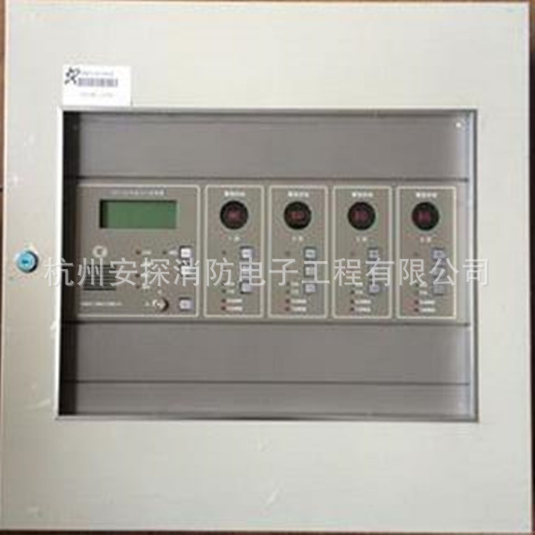 Shanghai Songjiang Yun 'an Wall-mounted Gas Fire Extinguishing Controller ZY-4C D4 Zone Start/Stop Button 1763 9707