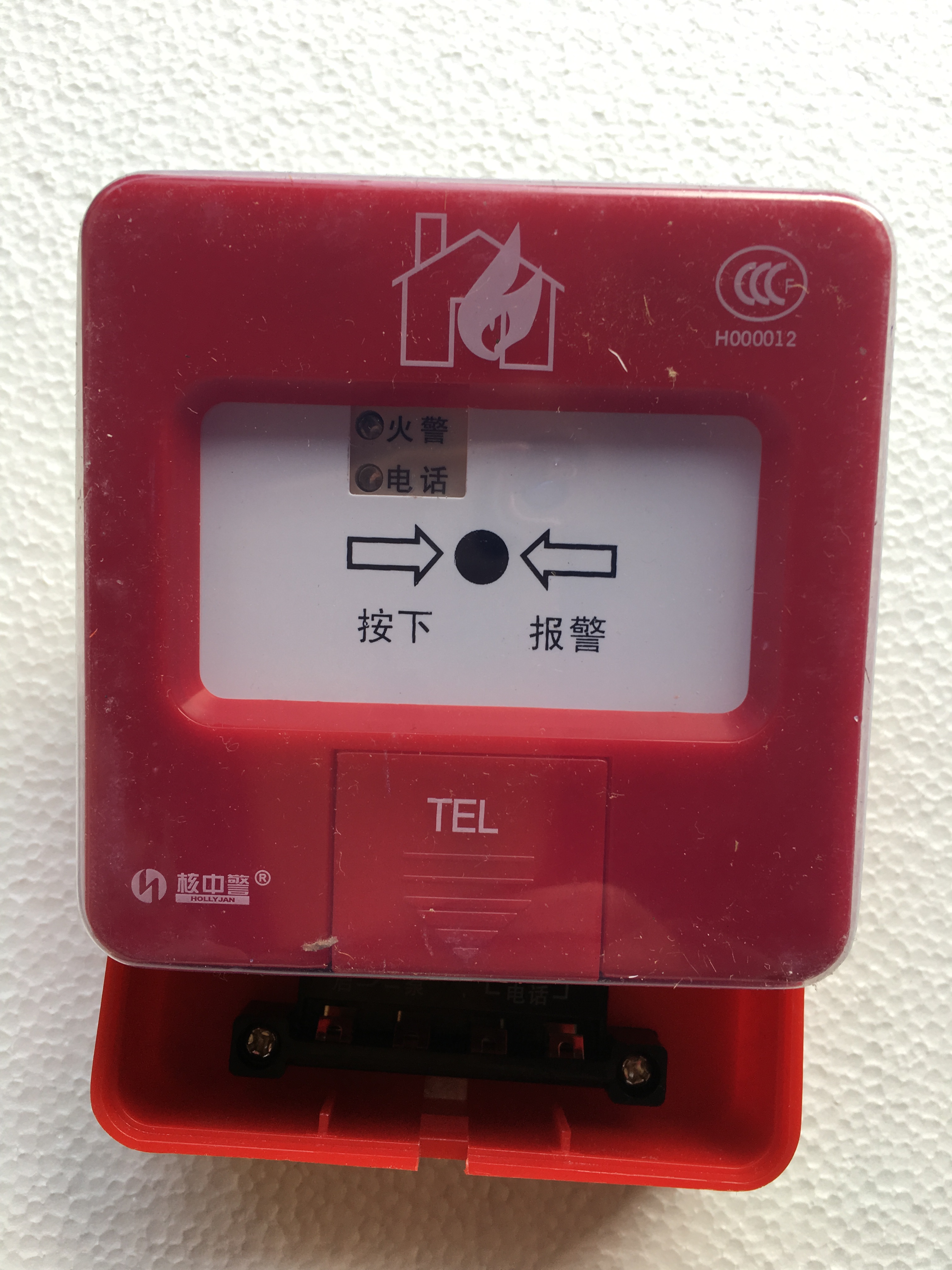 Nuclear Central Police Handout button J-SAP-M-HJ9502 type manual fire alarm button Smart hand reported Police in nuclear