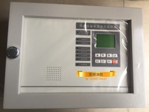 Songjiang Yunan Fire Equipment Power Status Monitor HY-5900 Power Monitoring Host Sensor 5948