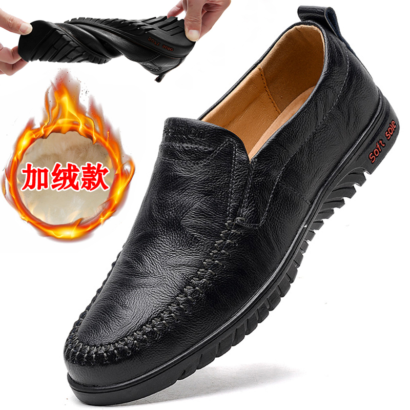 Spring bean shoes male leather men shoes leisure shoes men lazy shoes shoes one foot shoes of the shoes of the man