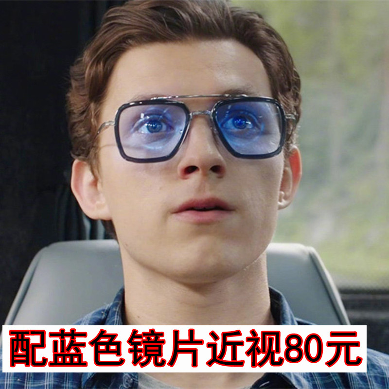 Enestak glasses box steel Man glasses left for Spiderman Heroes Expedition Glasses Sunglasses Man