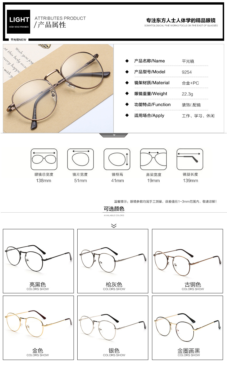 Montures de lunettes KADISI en Alliage de nickel - Ref 3141652 Image 14