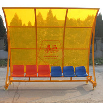 Manufacturer direct sales customized football substitute seats mobile player protective shed coach substitute mat sundeck chair