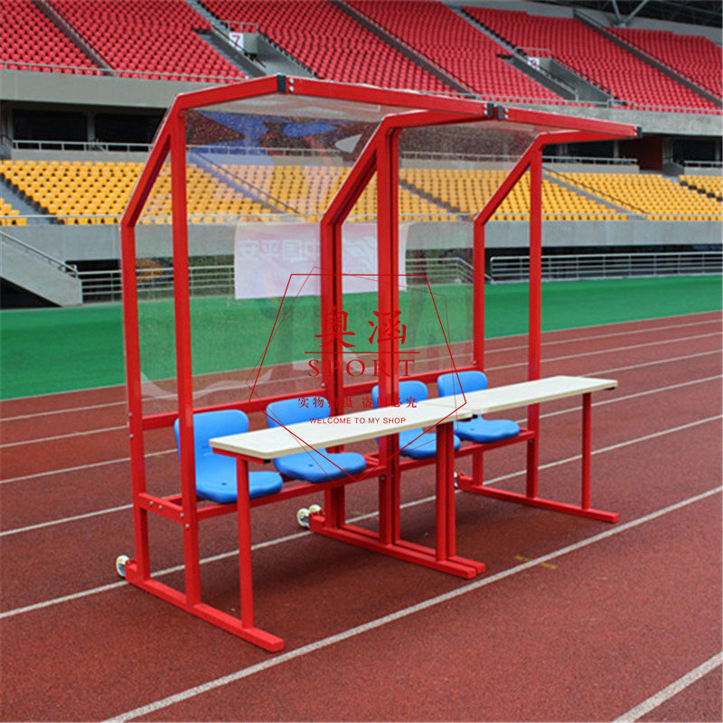 Factory direct stadium referee spectator football bench Protective shed stands Aluminum alloy 4 seats customized