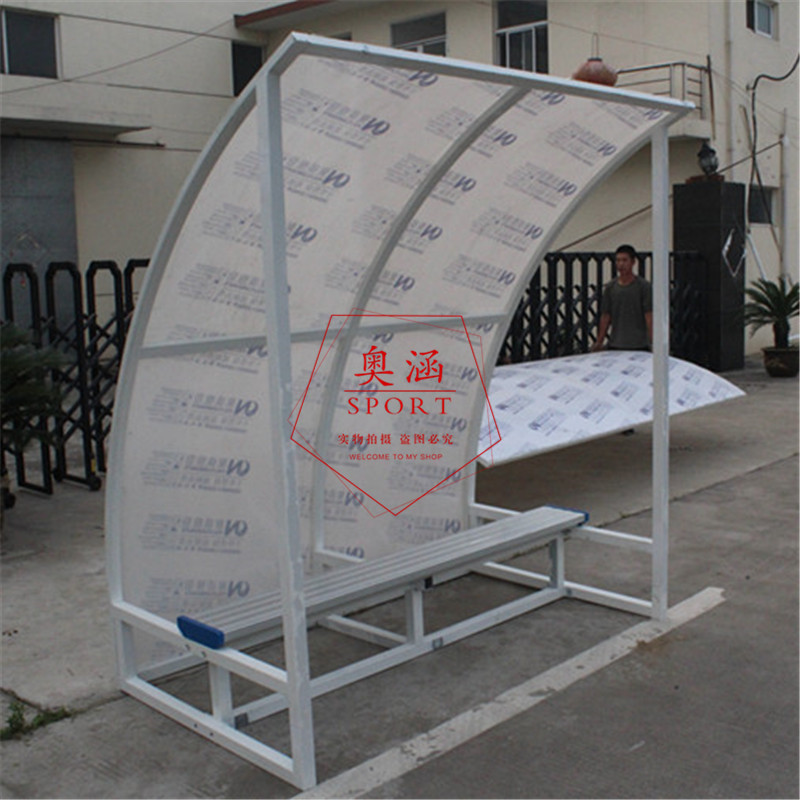 Direct sales of aluminum alloy mobile football protective shed bench coach special rest awning strong stability