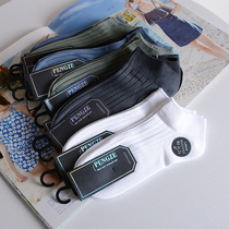 (My socks you rest assured of antibacterial heat storage) Bamboo Fiber Comfort Men Brief Pure Color Low Cylinder Socks