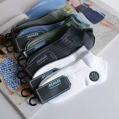 (My socks you can rest assured that antibacterial heat storage) bamboo fiber comfortable men's simple solid color low tube socks