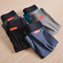 Export Japan Alone Packaging Foreign Trade Factory Tailstock Comfort High Bounce Breathable Flat Corner Underpants Male Pants head