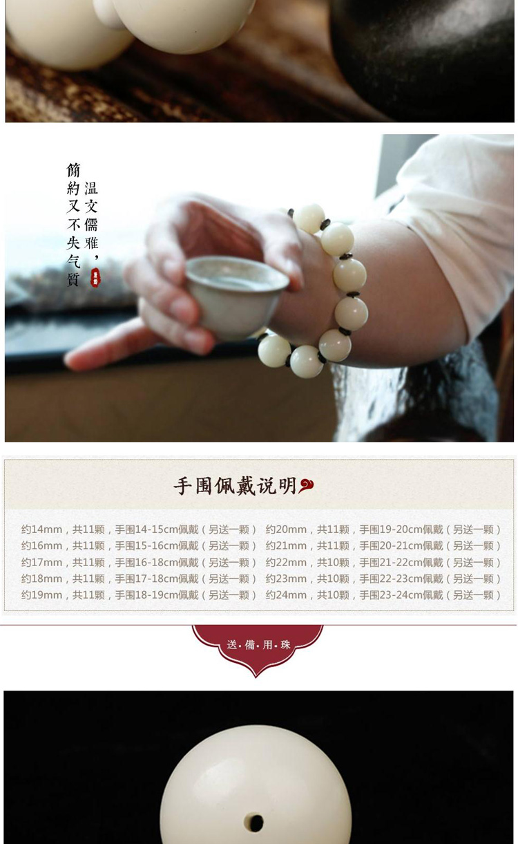 Ngọc bích trắng hạt bồ đề hạt vòng tay bồ đề hạt vòng tay hạt dừa vỏ ngà trái cây phụ kiện vòng tròn đơn - Vòng đeo tay Clasp thạch anh tóc đỏ