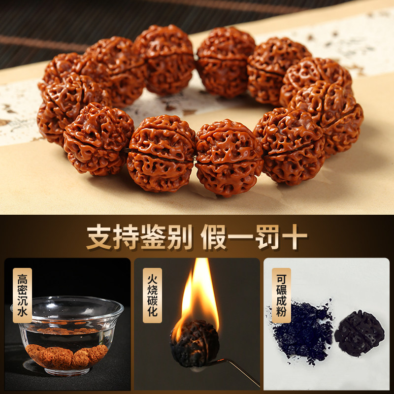 探寻文玩新宠:五福籽山楂核手串的魅力-擦银布-淘宝百科网