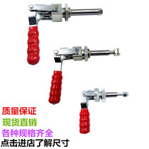 Push-pull quick clamp Elbow clamp can replace MC02-1 MC02-2 MC02-3 machining center positioning clamp