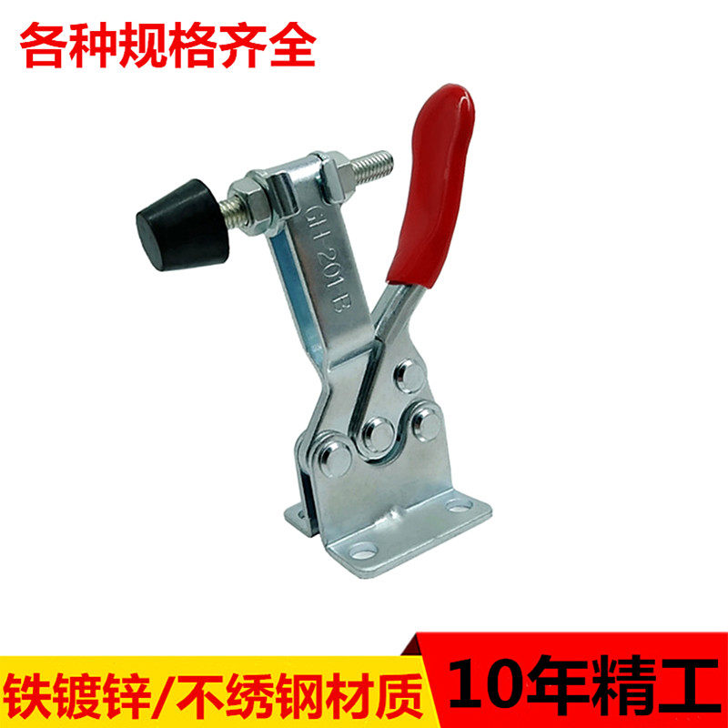 Horizontal fast fixture clamp GH-201-A GH-201-B GH-201-201-C GH-225-D
