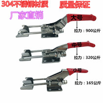  304 stainless steel quick pull buckle Mechanical pull buckle Heavy industrial pull buckle lock Safety lock Adjustable buckle