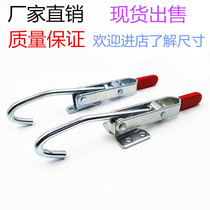 With hook Quick buckle Adjustable hook Door buckle Quick tensioning lock buckle Box buckle Fixed tensioning clip buckle