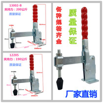 Vertical quick clamp Tooling lining clamp Mold fixture Workpiece fixing GHCHLDGTY13002-B 12205 clamp