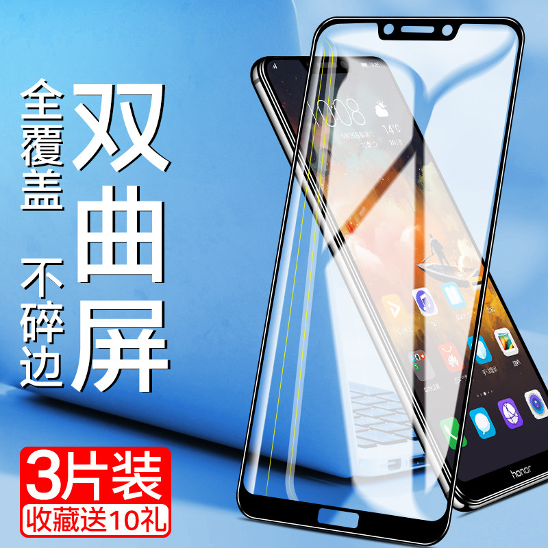 Suitable for Huawei Honor Play Steel Membrane Fullscreen Coverage Paly Phone Curved Surface Soft Edge Glory Piay Blue Fingerprint Original Plant Plya Game Cor One al10 Just Chemical screen Pays