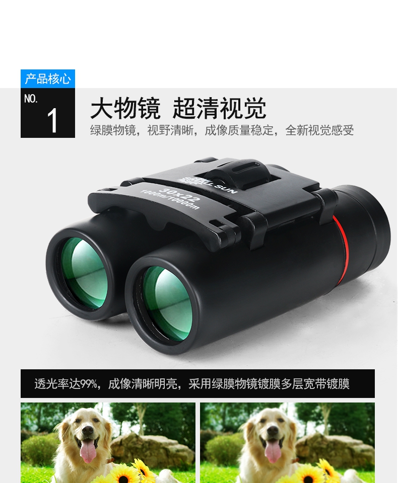 Ống nhòm độ phân giải cao ánh sáng ban đêm tầm nhìn thấp 100x22 không di động - Kính viễn vọng / Kính / Kính ngoài trời ống nhòm mini