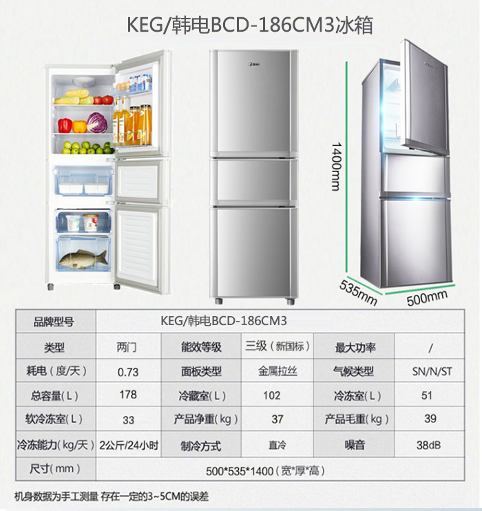 tủ lạnh panasonic 180l Han thuê điện đôi cửa tủ lạnh nhỏ nhà nhỏ ký túc xá đôi cửa tiết kiệm năng lượng tủ lạnh im lặng tủ lạnh samsung 360l