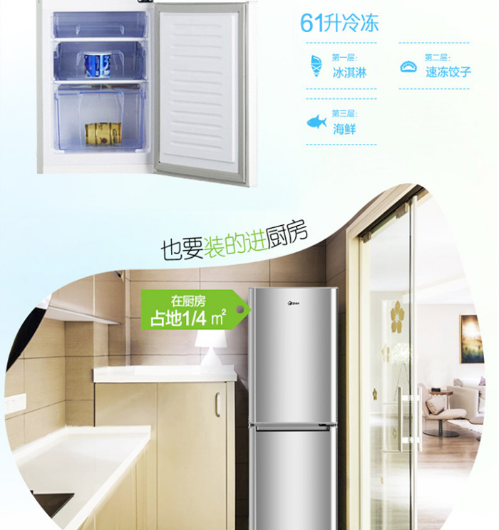 tủ lạnh panasonic 410 lít KEG / Hàn Quốc cho thuê BCD-176DC tủ lạnh nhỏ cửa đôi hộ gia đình tiết kiệm năng lượng nhỏ im lặng trong phòng đông lạnh tủ lạnh funiki 90l