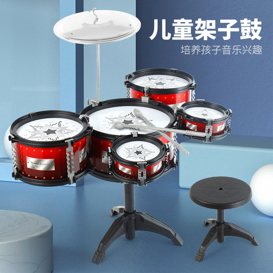 Large drum set for children beginner toy jazz drum