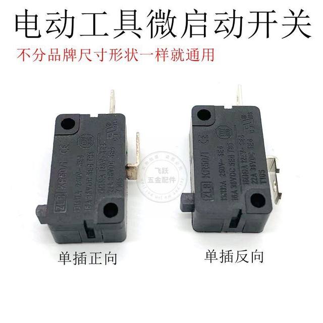 Premium electric chain saw micro switch 255 aluminum saw switch micro switch power tool accessories