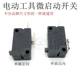 Premium electric chain saw micro switch 255 aluminum saw switch micro switch power tool accessories
