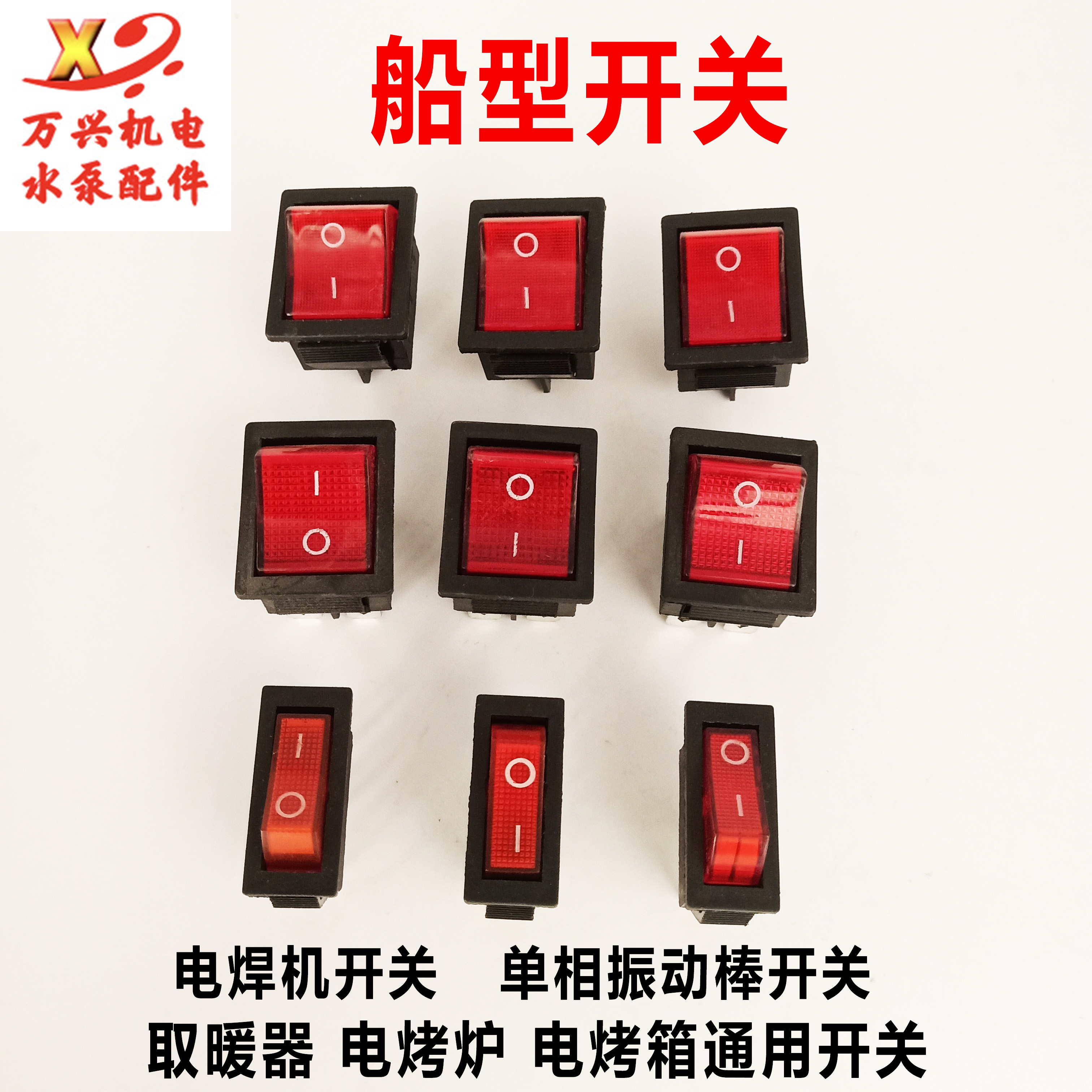 KCD4-201 teething switch with light power 4 feet 2 gear copper feet silver dot red button high power 16A 250V