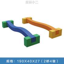 Jumping software fitness teaching aids training box goat combination vault jumping childrens kindergarten vaulting equipment early education