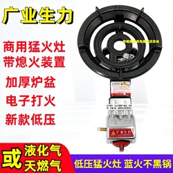 Guangye Shengli 화재 스토브 벨트 소화 장치 상업적