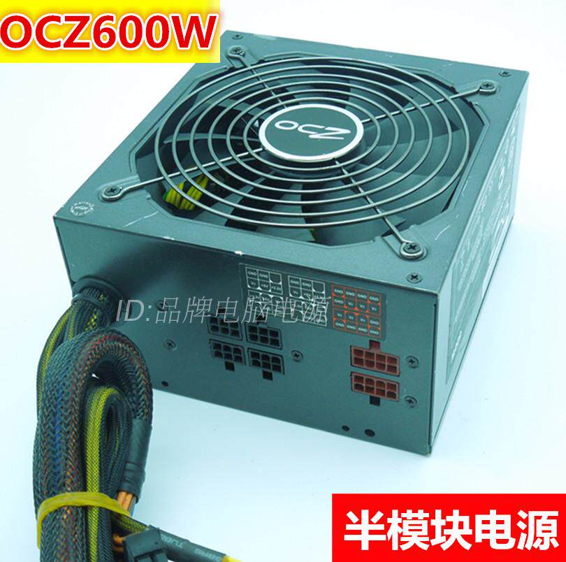 Hungry Shark OCZ desktop computer power supply rated 600W OCZ600MXSP supports dual CPU power supply