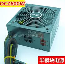 Hungry shark OCZ desktop computer power supply rated 600W OCZ600MXSP support dual CPU power supply