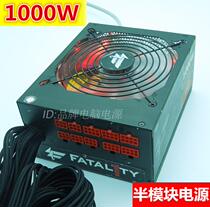Rated 1000W Hungry shark OCZ Desktop computer power supply OCZ-FTY1000W can take 15 hard drives