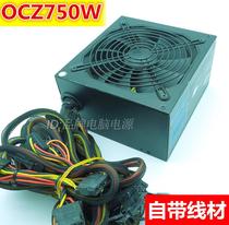 Hungry Shark OCZ Desktop computer power Supply Rated 750WOCZ-ZS750W CX750 80PLUS Certification