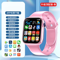 Двойная камера обновлять порошок 5G+двойная камера+weChat QQ Vibrato+Job Helper+Загрузите приложение+Bluetooth